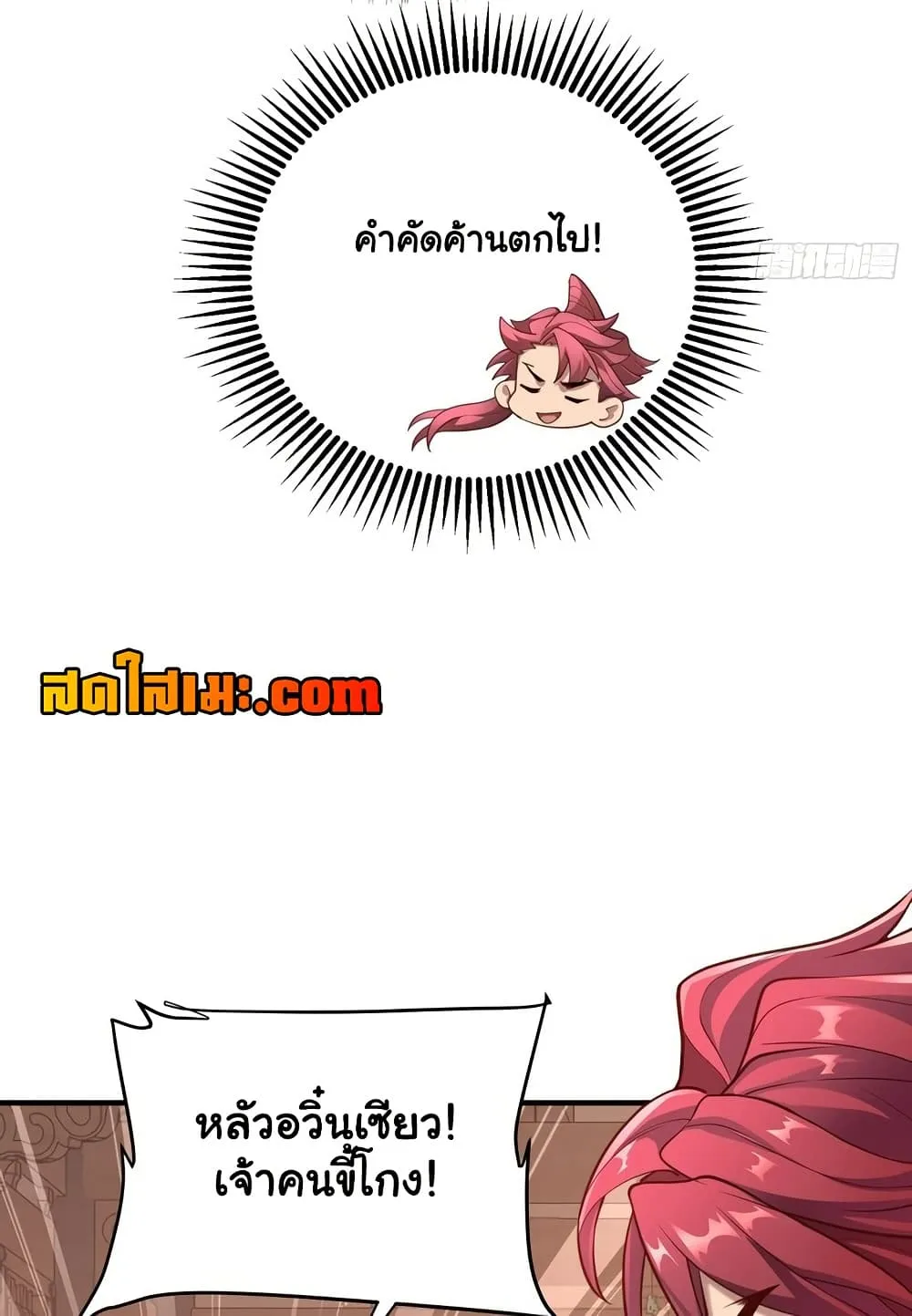 Manga-lc-com อ่านมังงะ อ่านการ์ตูน ออนไลน์ ฟรี Undercover for Ten Years I Became a Great Villain of the Dem ตอนที่ 1 2 3 4 5 6 7 8 9 10 11 12 13 14 ฟรี ไม่มีโฆษณา Manga-lc - อ่าน มังงะ อ่าน การ์ตูน ออนไลน์ อ่านมังงะ ฟรี
