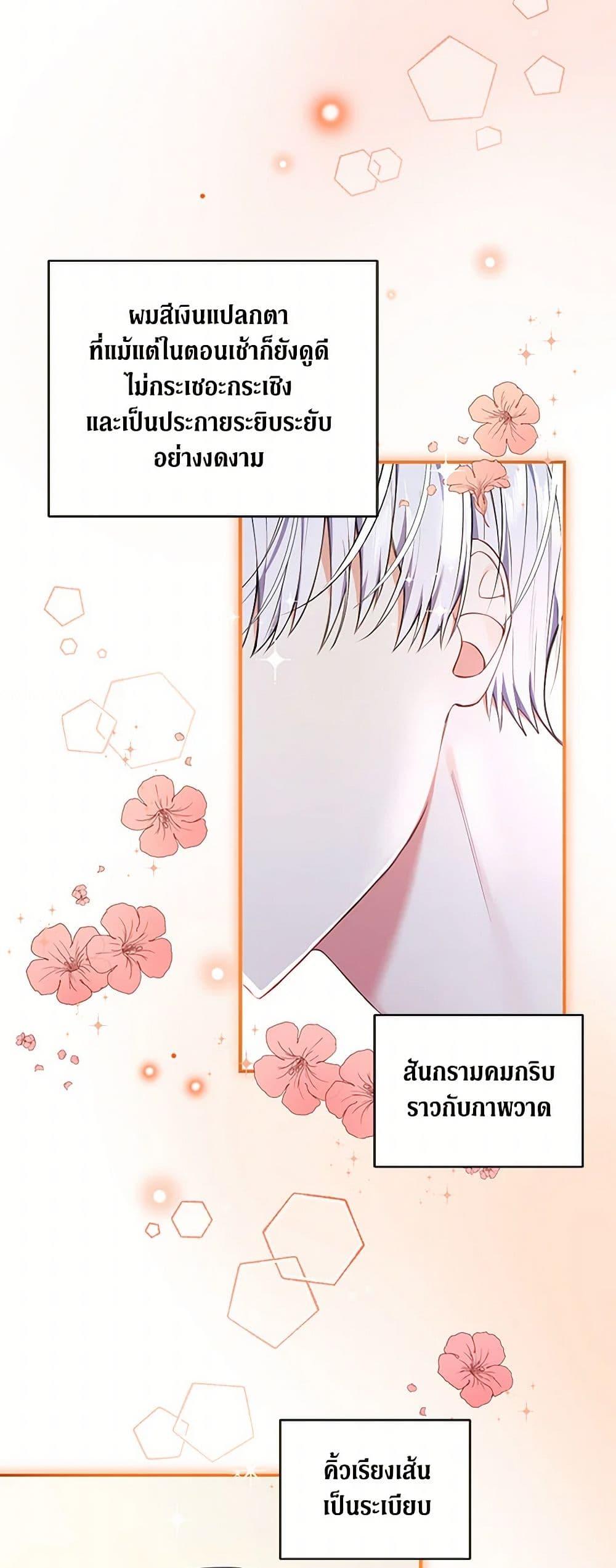 Manga-lc-com อ่านมังงะ อ่านการ์ตูน ออนไลน์ ฟรี Reforming My Regretful Husband ตอนที่ 1 2 3 4 5 6 7 8 9 10 11 12 13 14 ฟรี ไม่มีโฆษณา Manga-lc - อ่าน มังงะ อ่าน การ์ตูน ออนไลน์ อ่านมังงะ ฟรี