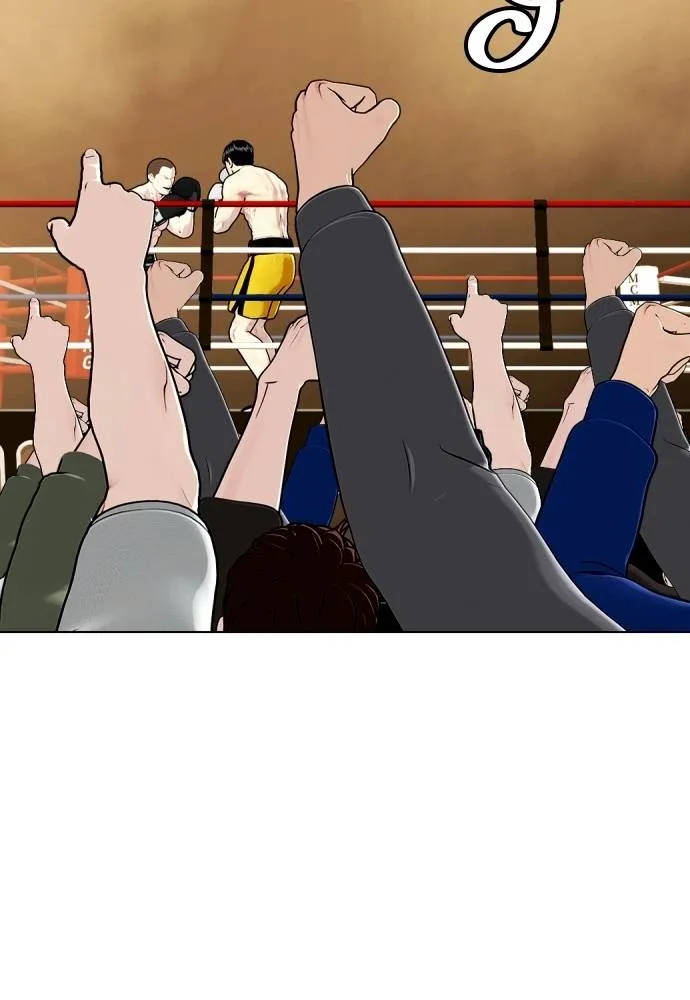 หมาหัวเน่า ตอนที่ 105 รูปที่ 40