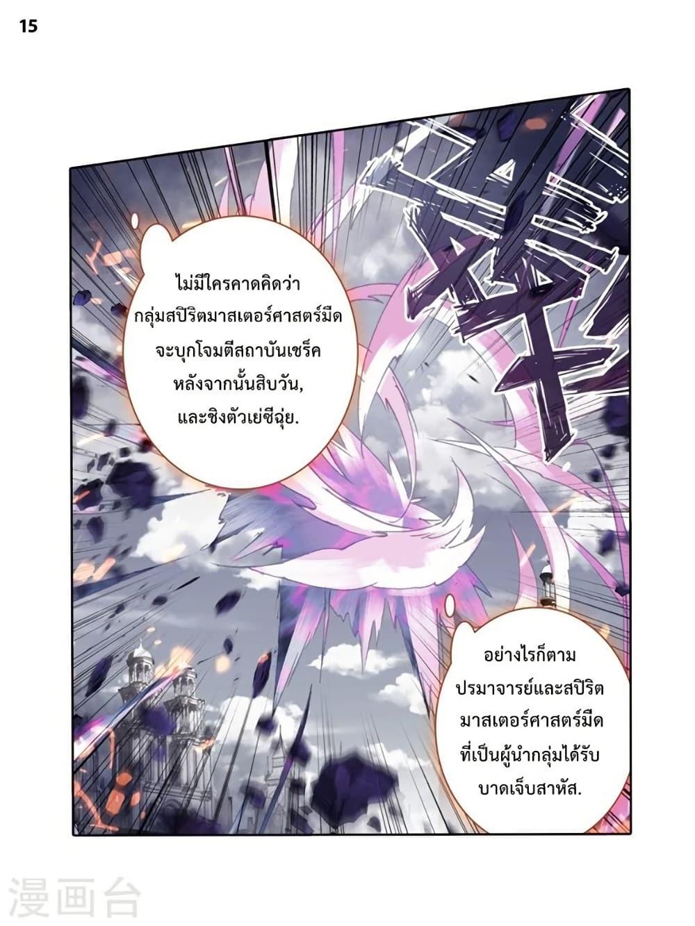Manga-lc-com อ่านมังงะ อ่านการ์ตูน ออนไลน์ ฟรี Douluo Dalu II ตอนที่ 1 2 3 4 5 6 7 8 9 10 11 12 13 14 ฟรี ไม่มีโฆษณา Manga-lc - อ่าน มังงะ อ่าน การ์ตูน ออนไลน์ อ่านมังงะ ฟรี