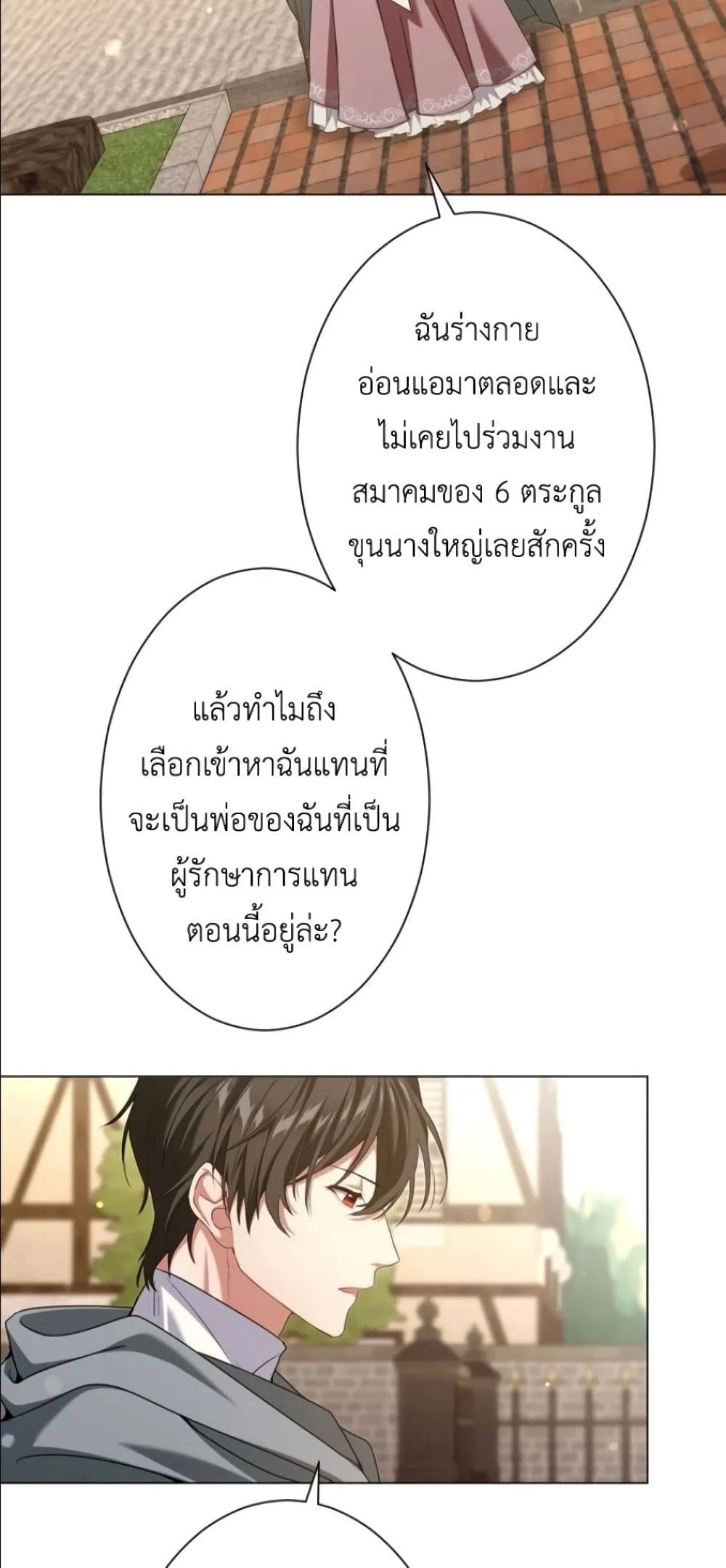 Manga-lc-com อ่านมังงะ อ่านการ์ตูน ออนไลน์ ฟรี Behold The Perfect Villainess ตอนที่ 1 2 3 4 5 6 7 8 9 10 11 12 13 14 ฟรี ไม่มีโฆษณา Manga-lc - อ่าน มังงะ อ่าน การ์ตูน ออนไลน์ อ่านมังงะ ฟรี