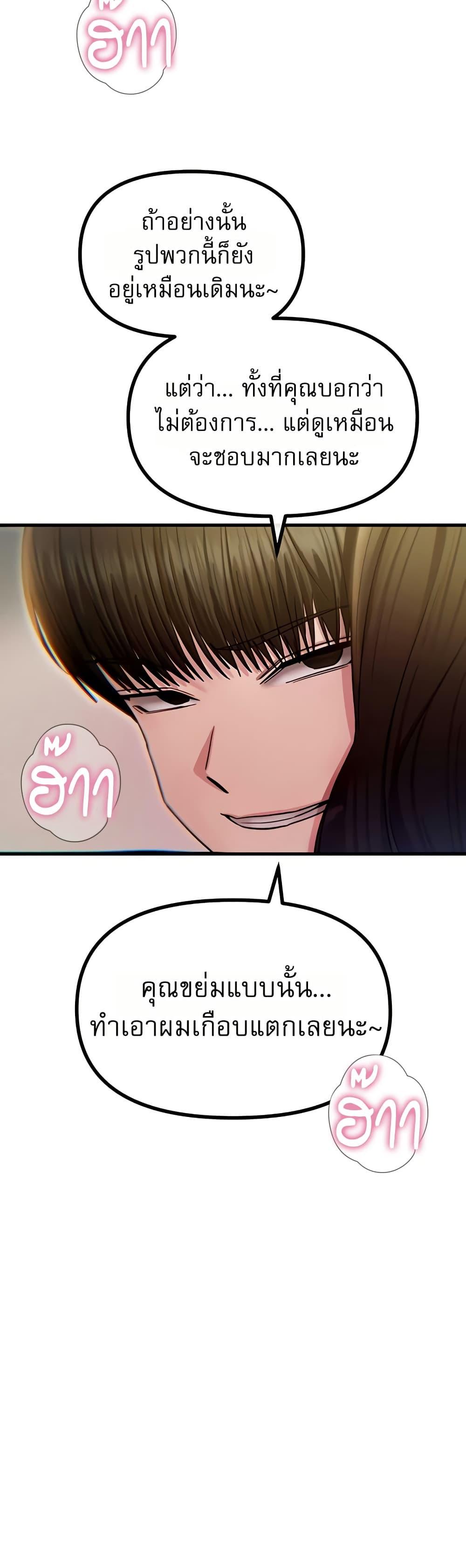 Doujin-Lc- อ่าน โดจิน มังฮวา เกาหลี ญี่ปุ่น จีน แปลไทย You Won't Get ตอนที่ 1 2 3 4 5 6 7 8 9 10 11 12 13 14 ฟรี ไม่มีโฆษณา อ่าน โดจิน Manhwa เกาหลี ญี่ปุ่น จีน เรามีครบ คัดมาให้เน้นๆ โดจิน 18+ รับประกันความฟินโดย  Doujin Lc