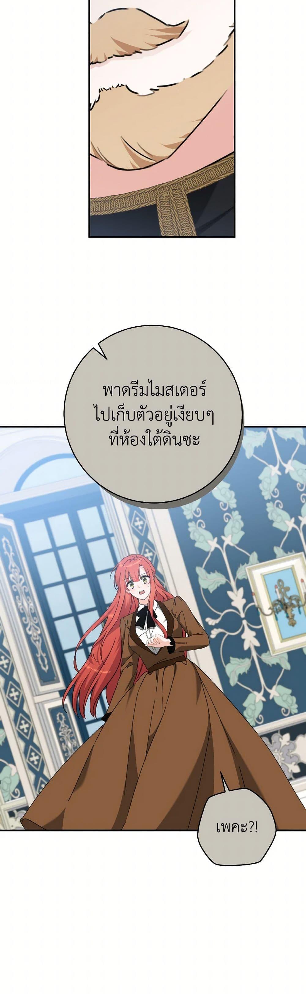 Manga-lc-com อ่านมังงะ อ่านการ์ตูน ออนไลน์ ฟรี A Dream Escape ตอนที่ 1 2 3 4 5 6 7 8 9 10 11 12 13 14 ฟรี ไม่มีโฆษณา Manga-lc - อ่าน มังงะ อ่าน การ์ตูน ออนไลน์ อ่านมังงะ ฟรี