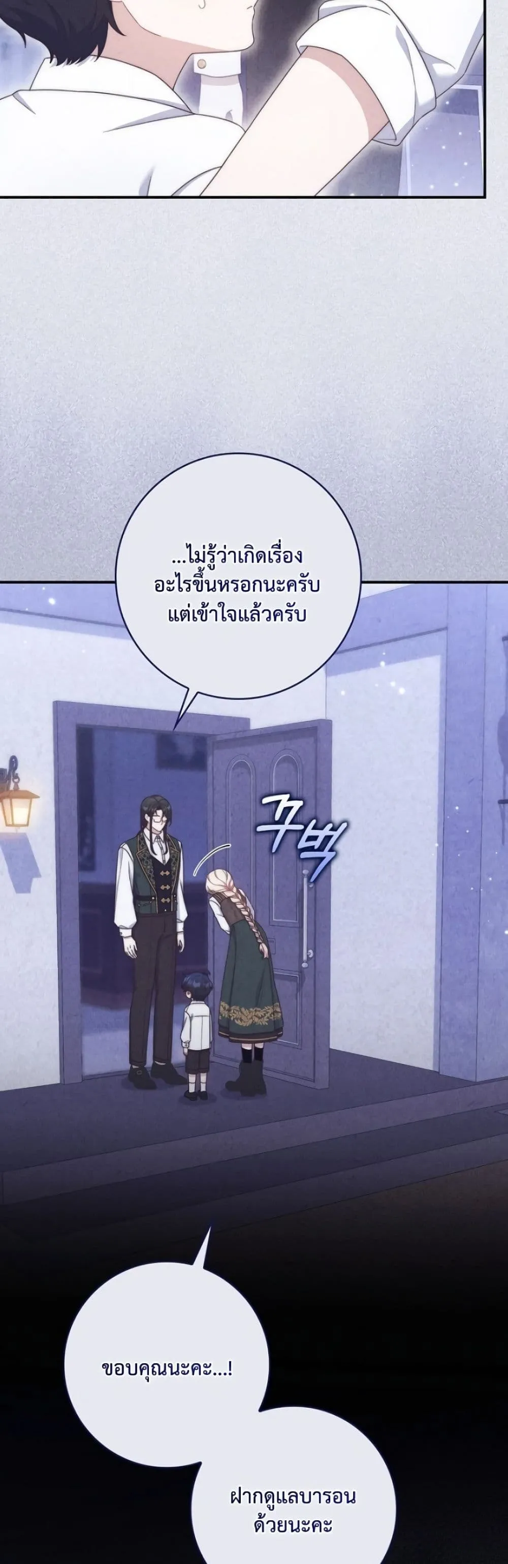 Manga-lc-com อ่านมังงะ อ่านการ์ตูน ออนไลน์ ฟรี The Emperor’s Marriage Scam ตอนที่ 1 2 3 4 5 6 7 8 9 10 11 12 13 14 ฟรี ไม่มีโฆษณา Manga-lc - อ่าน มังงะ อ่าน การ์ตูน ออนไลน์ อ่านมังงะ ฟรี