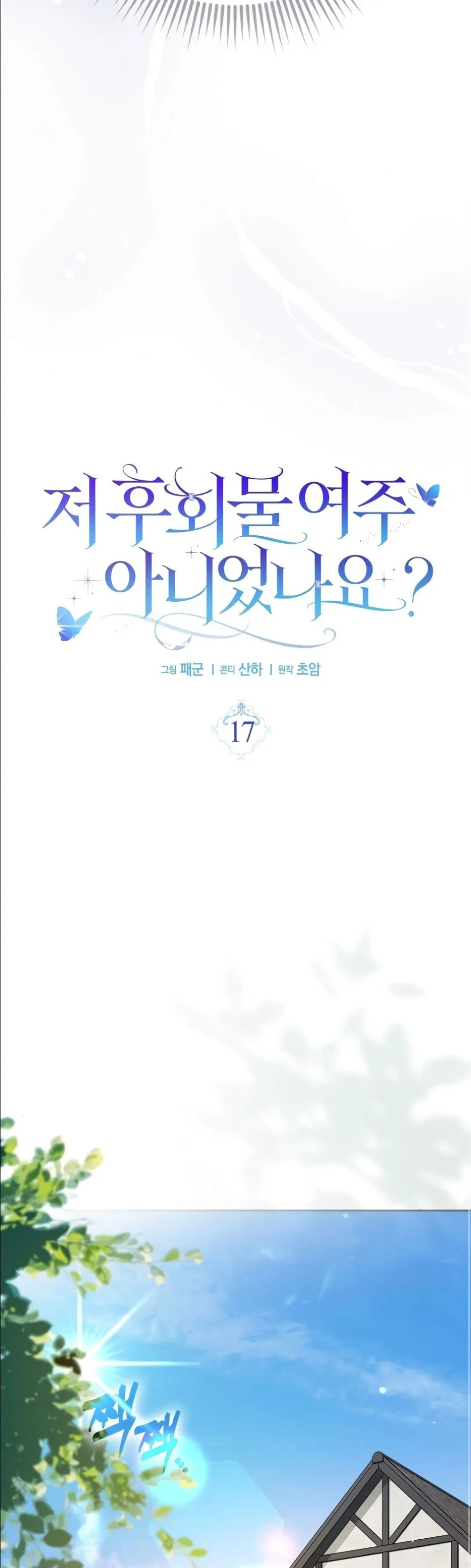 Manga-lc-com อ่านมังงะ อ่านการ์ตูน ออนไลน์ ฟรี Wasn’t I the Female Lead of a Regret Novel ตอนที่ 1 2 3 4 5 6 7 8 9 10 11 12 13 14 ฟรี ไม่มีโฆษณา Manga-lc - อ่าน มังงะ อ่าน การ์ตูน ออนไลน์ อ่านมังงะ ฟรี