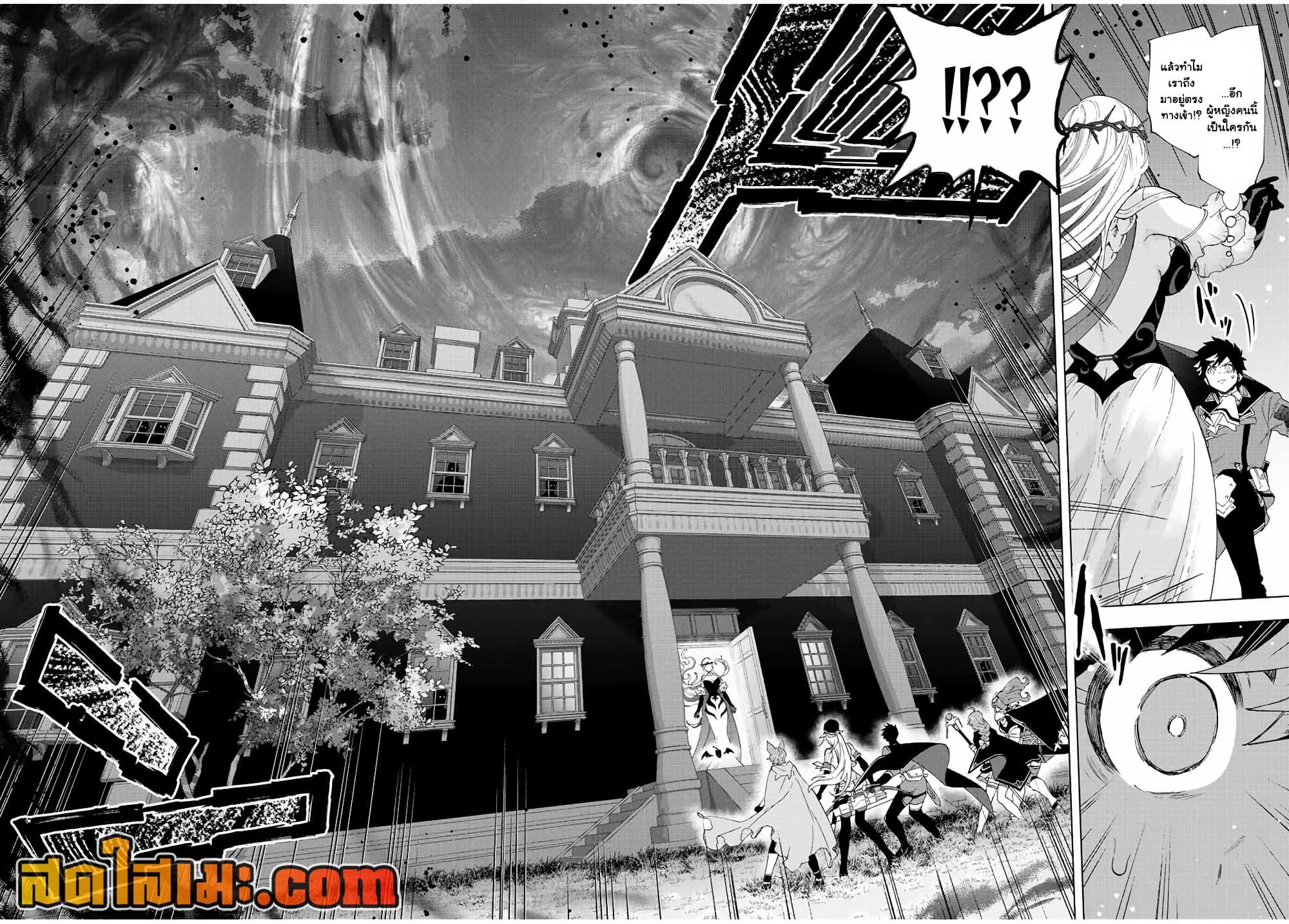 Manga-lc-com อ่านมังงะ อ่านการ์ตูน ออนไลน์ ฟรี A Rank Party wo Ridatsu Shita Ore wa, Moto Oshiego Tachi to Meikyuu Shinbu wo Mezasu ตอนที่ 1 2 3 4 5 6 7 8 9 10 11 12 13 14 ฟรี ไม่มีโฆษณา Manga-lc - อ่าน มังงะ อ่าน การ์ตูน ออนไลน์ อ่านมังงะ ฟรี