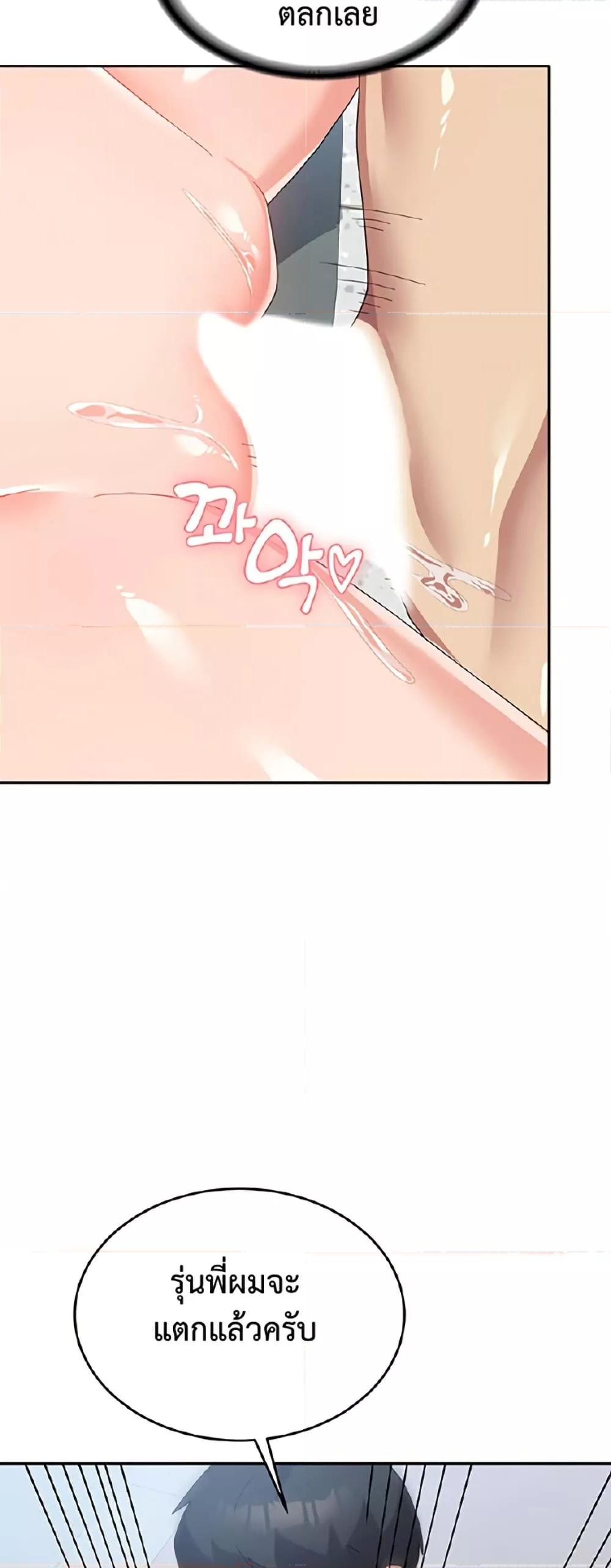 Doujin-Lc- อ่าน โดจิน มังฮวา เกาหลี ญี่ปุ่น จีน แปลไทย Women’s University Student who Served in the Military ตอนที่ 1 2 3 4 5 6 7 8 9 10 11 12 13 14 ฟรี ไม่มีโฆษณา อ่าน โดจิน Manhwa เกาหลี ญี่ปุ่น จีน เรามีครบ คัดมาให้เน้นๆ โดจิน 18+ รับประกันความฟินโดย  Doujin Lc