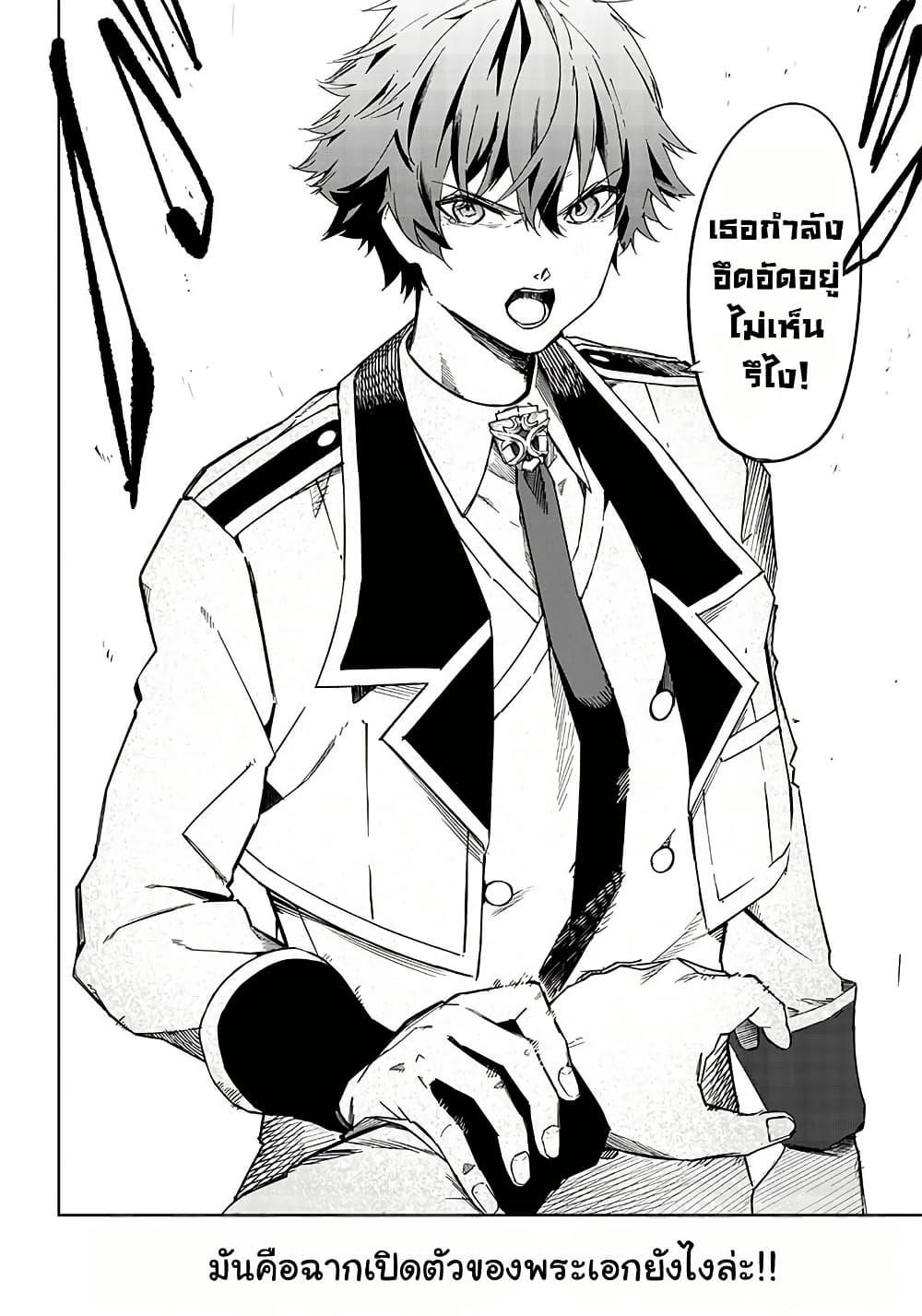 Manga-lc-com อ่านมังงะ อ่านการ์ตูน ออนไลน์ ฟรี Wazawai no Avalon ~Game Saijaku no Akuyaku Debu ni Ten’i Shita kedo, Ore dake “Yasereba Tsuyokute New Game” na Sekai datta no de, Saisoku Level Up & Hametsu Flag Kaihi de Kage no Eiyuu o Mezashimasu~ ตอนที่ 1 2 3 4 5 6 7 8 9 10 11 12 13 14 ฟรี ไม่มีโฆษณา Manga-lc - อ่าน มังงะ อ่าน การ์ตูน ออนไลน์ อ่านมังงะ ฟรี