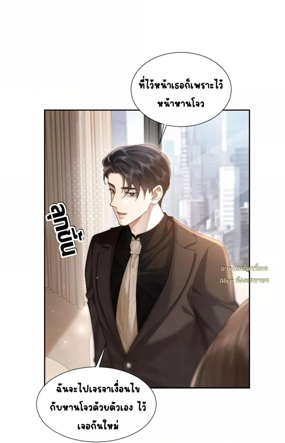 Manga-lc-com อ่านมังงะ อ่านการ์ตูน ออนไลน์ ฟรี Seduceher–กั ตอนที่ 1 2 3 4 5 6 7 8 9 10 11 12 13 14 ฟรี ไม่มีโฆษณา Manga-lc - อ่าน มังงะ อ่าน การ์ตูน ออนไลน์ อ่านมังงะ ฟรี