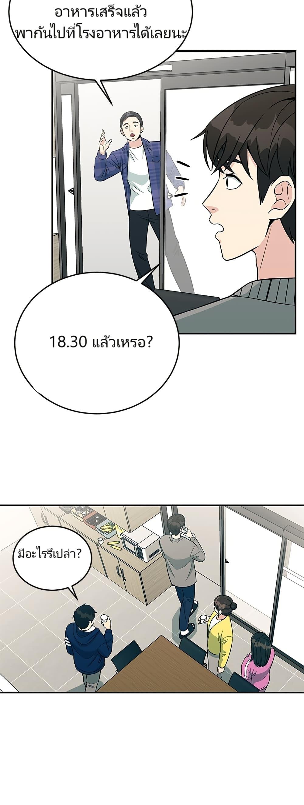 Manga-lc-com อ่านมังงะ อ่านการ์ตูน ออนไลน์ ฟรี Reincarnated as a New Employee ตอนที่ 1 2 3 4 5 6 7 8 9 10 11 12 13 14 ฟรี ไม่มีโฆษณา Manga-lc - อ่าน มังงะ อ่าน การ์ตูน ออนไลน์ อ่านมังงะ ฟรี