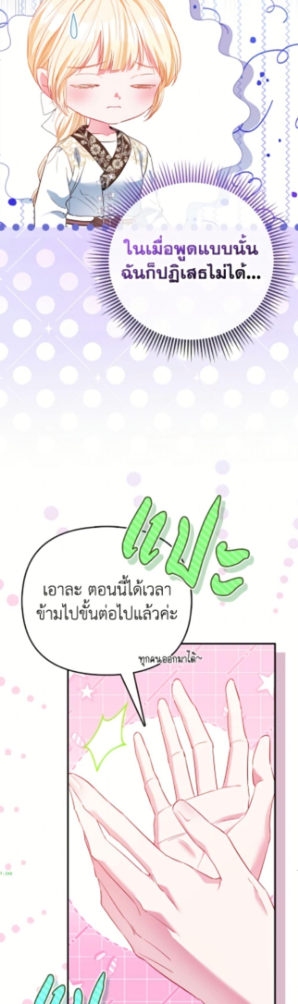 Manga-lc-com อ่านมังงะ อ่านการ์ตูน ออนไลน์ ฟรี I’m the Princess of All ตอนที่ 1 2 3 4 5 6 7 8 9 10 11 12 13 14 ฟรี ไม่มีโฆษณา Manga-lc - อ่าน มังงะ อ่าน การ์ตูน ออนไลน์ อ่านมังงะ ฟรี