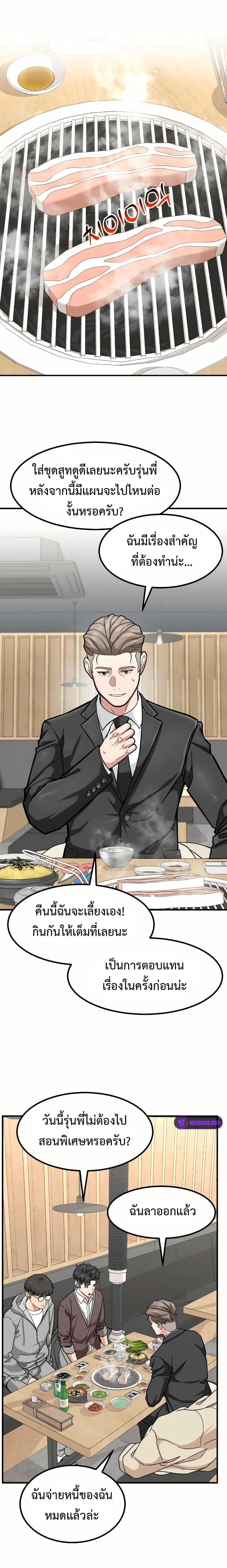 Manga-lc-com อ่านมังงะ อ่านการ์ตูน ออนไลน์ ฟรี Investors Who See the Future ตอนที่ 1 2 3 4 5 6 7 8 9 10 11 12 13 14 ฟรี ไม่มีโฆษณา Manga-lc - อ่าน มังงะ อ่าน การ์ตูน ออนไลน์ อ่านมังงะ ฟรี