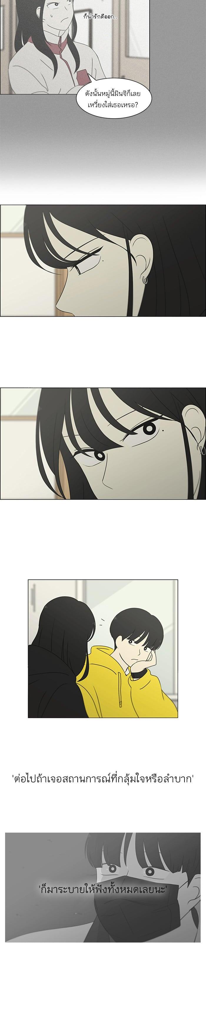 Manga-lc-com อ่านมังงะ อ่านการ์ตูน ออนไลน์ ฟรี Love Revolution รักนี้ต้องปฏิวัติ ตอนที่ 1 2 3 4 5 6 7 8 9 10 11 12 13 14 ฟรี ไม่มีโฆษณา Manga-lc - อ่าน มังงะ อ่าน การ์ตูน ออนไลน์ อ่านมังงะ ฟรี