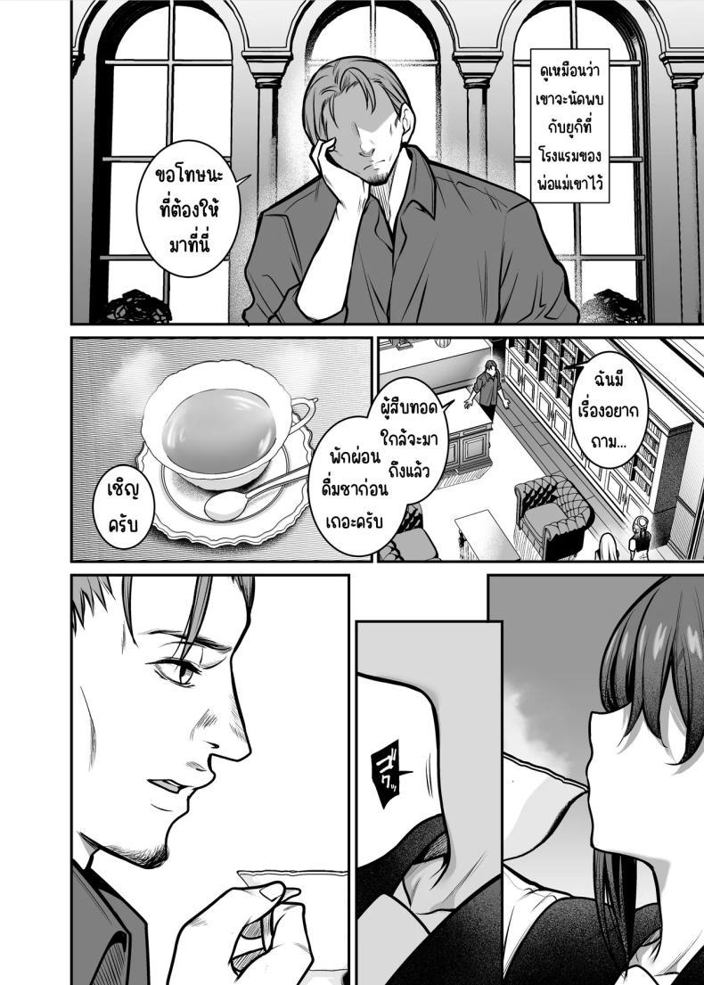 Doujin-Lc- อ่าน โดจิน มังฮวา เกาหลี ญี่ปุ่น จีน แปลไทย คืนที่รักร่วงหล่น [Mendakopark (Yamamoto)] Yoru ni Ochita Ai - Love's fall into the night ตอนที่ 1 2 3 4 5 6 7 8 9 10 11 12 13 14 ฟรี ไม่มีโฆษณา อ่าน โดจิน Manhwa เกาหลี ญี่ปุ่น จีน เรามีครบ คัดมาให้เน้นๆ โดจิน 18+ รับประกันความฟินโดย  Doujin Lc