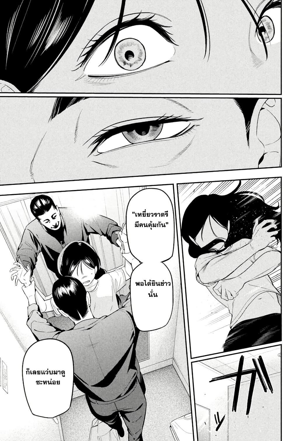 Manga-lc-com อ่านมังงะ อ่านการ์ตูน ออนไลน์ ฟรี Nighthawk Returns ตอนที่ 1 2 3 4 5 6 7 8 9 10 11 12 13 14 ฟรี ไม่มีโฆษณา Manga-lc - อ่าน มังงะ อ่าน การ์ตูน ออนไลน์ อ่านมังงะ ฟรี