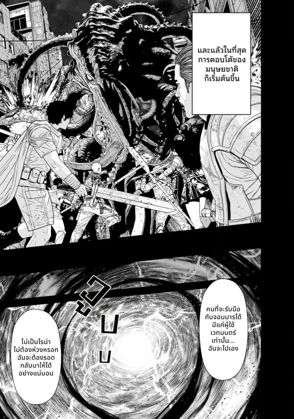 Manga-lc-com อ่านมังงะ อ่านการ์ตูน ออนไลน์ ฟรี Dungeon de Tatakaitsuzukete 20-nen no Doutei Yuusha, Chijou ni Modottara Danjoubi 11000 no Sekai Datta ตอนที่ 1 2 3 4 5 6 7 8 9 10 11 12 13 14 ฟรี ไม่มีโฆษณา Manga-lc - อ่าน มังงะ อ่าน การ์ตูน ออนไลน์ อ่านมังงะ ฟรี