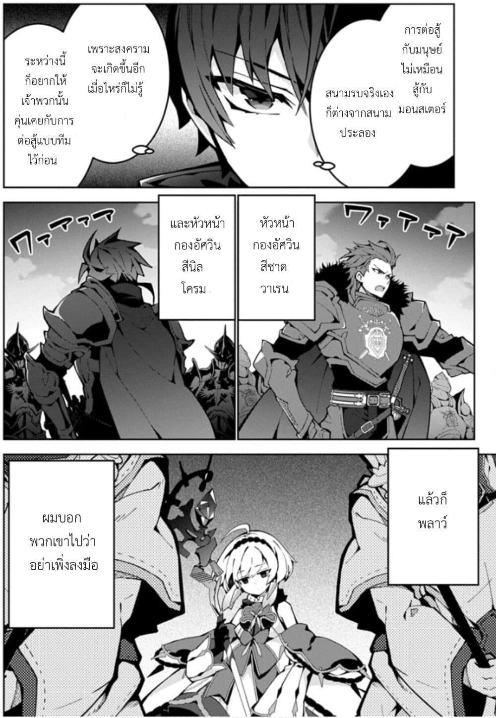 Manga-lc-com อ่านมังงะ อ่านการ์ตูน ออนไลน์ ฟรี Monster no Niku wo Kutte Itara Oui no Tsuita Ken ตอนที่ 1 2 3 4 5 6 7 8 9 10 11 12 13 14 ฟรี ไม่มีโฆษณา Manga-lc - อ่าน มังงะ อ่าน การ์ตูน ออนไลน์ อ่านมังงะ ฟรี