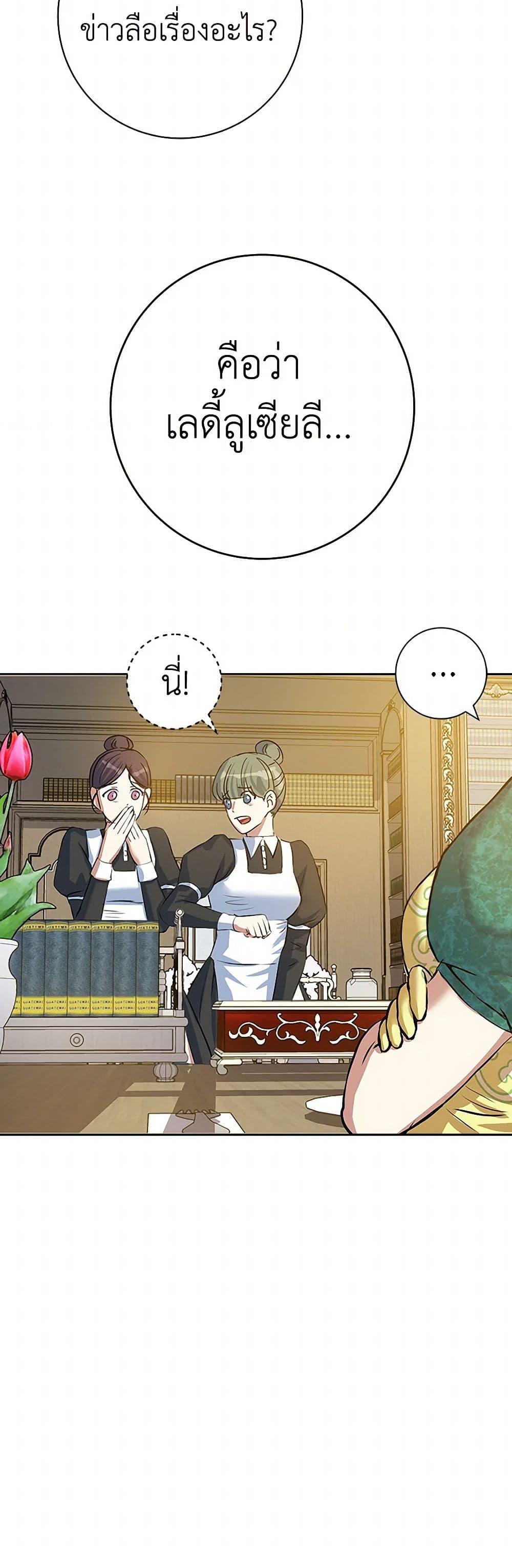 Manga-lc-com อ่านมังงะ อ่านการ์ตูน ออนไลน์ ฟรี The Villainess Once Said ตอนที่ 1 2 3 4 5 6 7 8 9 10 11 12 13 14 ฟรี ไม่มีโฆษณา Manga-lc - อ่าน มังงะ อ่าน การ์ตูน ออนไลน์ อ่านมังงะ ฟรี