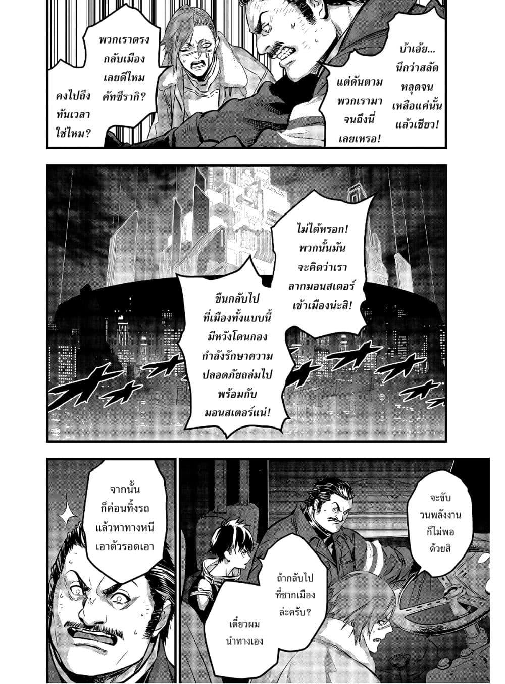 Manga-lc-com อ่านมังงะ อ่านการ์ตูน ออนไลน์ ฟรี Rebuild World ตอนที่ 1 2 3 4 5 6 7 8 9 10 11 12 13 14 ฟรี ไม่มีโฆษณา Manga-lc - อ่าน มังงะ อ่าน การ์ตูน ออนไลน์ อ่านมังงะ ฟรี