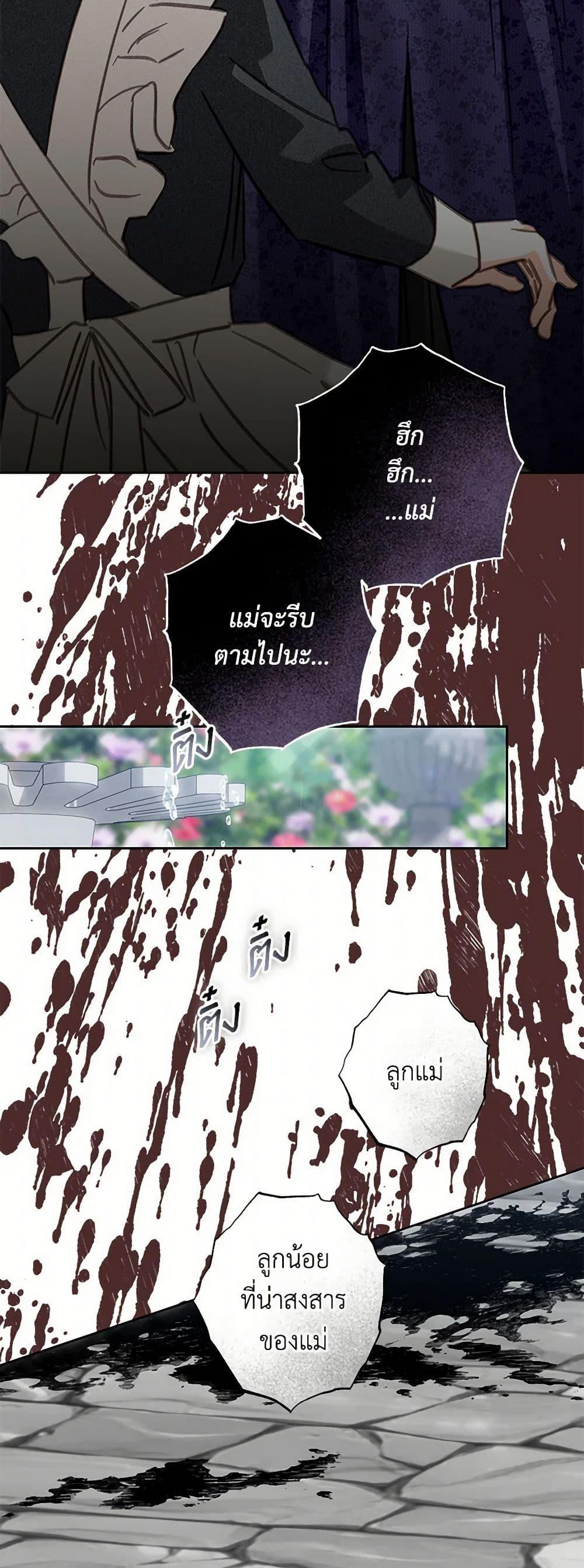 Manga-lc-com อ่านมังงะ อ่านการ์ตูน ออนไลน์ ฟรี How to Survive as a Maid in a Horror Game ตอนที่ 1 2 3 4 5 6 7 8 9 10 11 12 13 14 ฟรี ไม่มีโฆษณา Manga-lc - อ่าน มังงะ อ่าน การ์ตูน ออนไลน์ อ่านมังงะ ฟรี