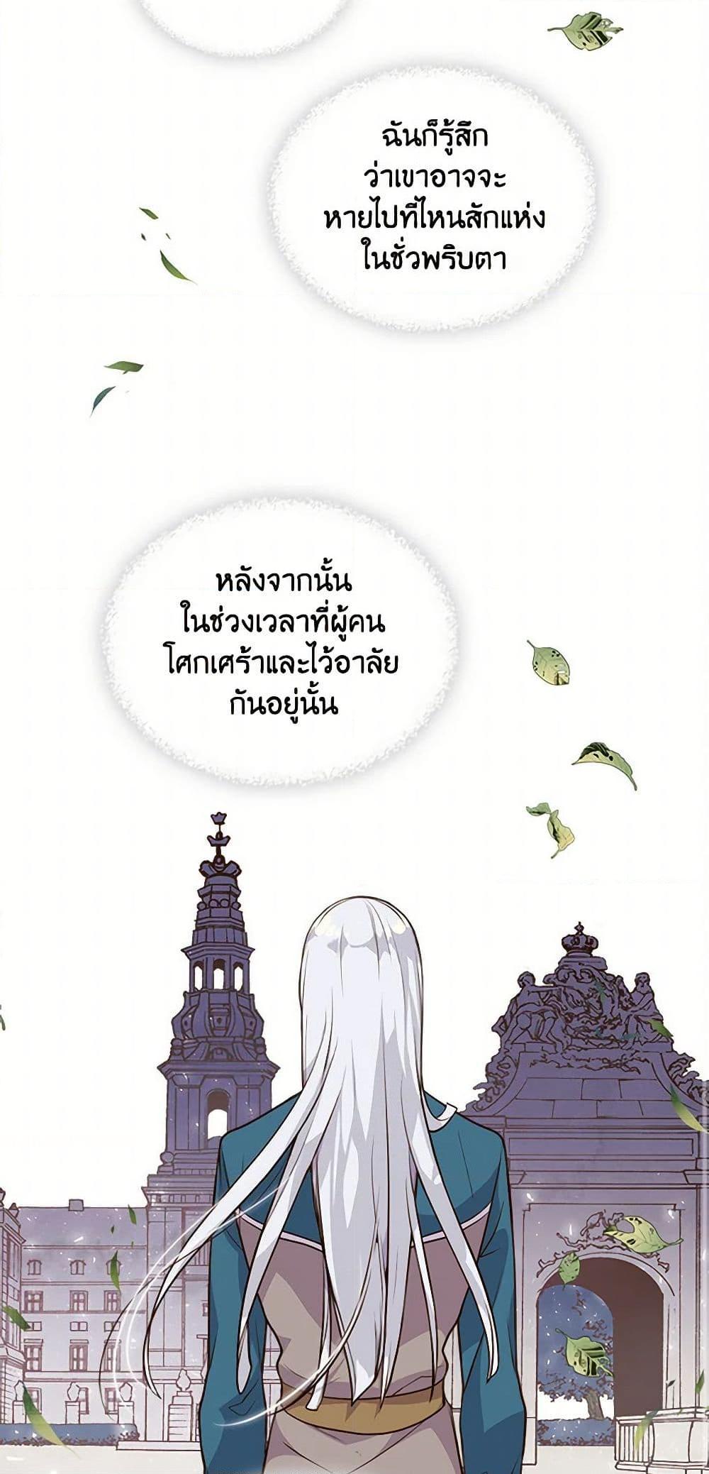 Manga-lc-com อ่านมังงะ อ่านการ์ตูน ออนไลน์ ฟรี Beatrice ตอนที่ 1 2 3 4 5 6 7 8 9 10 11 12 13 14 ฟรี ไม่มีโฆษณา Manga-lc - อ่าน มังงะ อ่าน การ์ตูน ออนไลน์ อ่านมังงะ ฟรี