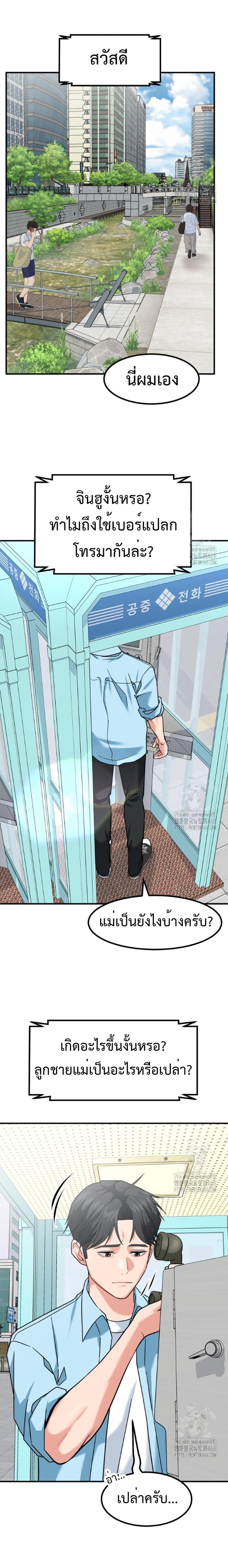 Manga-lc-com อ่านมังงะ อ่านการ์ตูน ออนไลน์ ฟรี Investors Who See the Future ตอนที่ 1 2 3 4 5 6 7 8 9 10 11 12 13 14 ฟรี ไม่มีโฆษณา Manga-lc - อ่าน มังงะ อ่าน การ์ตูน ออนไลน์ อ่านมังงะ ฟรี