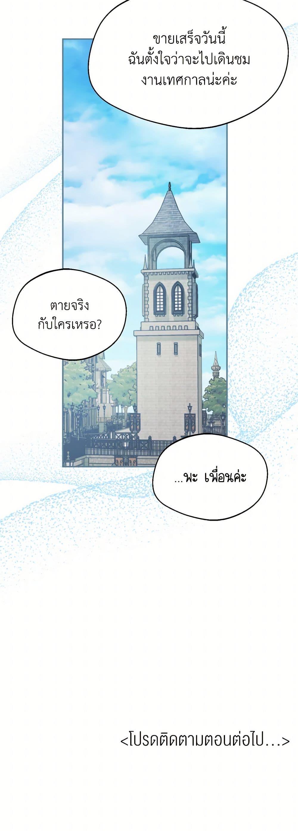 Manga-lc-com อ่านมังงะ อ่านการ์ตูน ออนไลน์ ฟรี Carefully Choosing a Husband ตอนที่ 1 2 3 4 5 6 7 8 9 10 11 12 13 14 ฟรี ไม่มีโฆษณา Manga-lc - อ่าน มังงะ อ่าน การ์ตูน ออนไลน์ อ่านมังงะ ฟรี