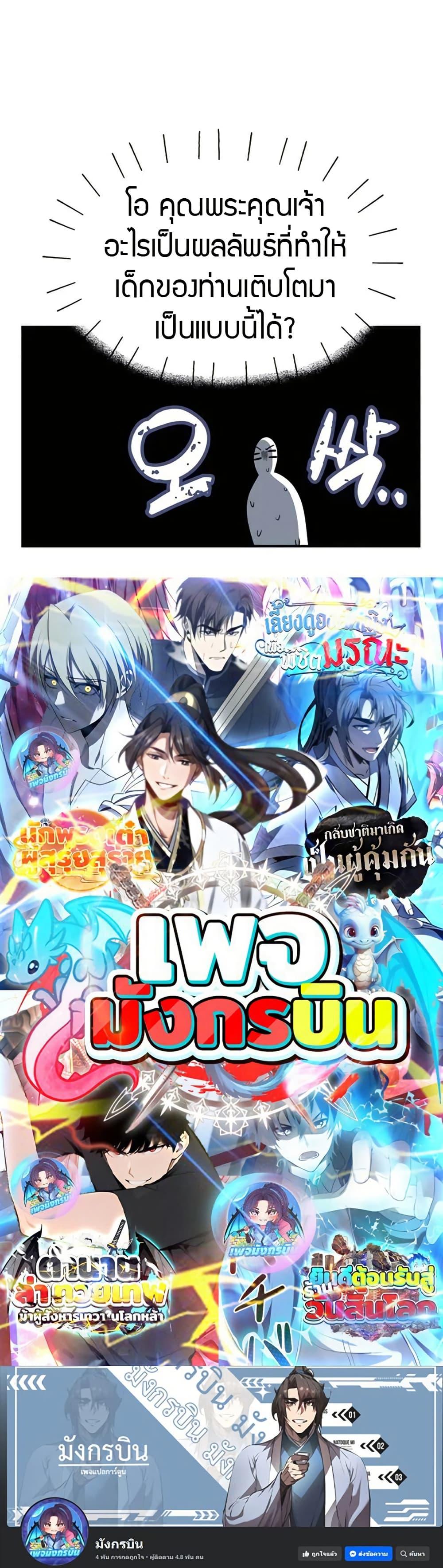 Manga-lc-com อ่านมังงะ อ่านการ์ตูน ออนไลน์ ฟรี There’s No Such Thing as a Bad Hero in the World ตอนที่ 1 2 3 4 5 6 7 8 9 10 11 12 13 14 ฟรี ไม่มีโฆษณา Manga-lc - อ่าน มังงะ อ่าน การ์ตูน ออนไลน์ อ่านมังงะ ฟรี