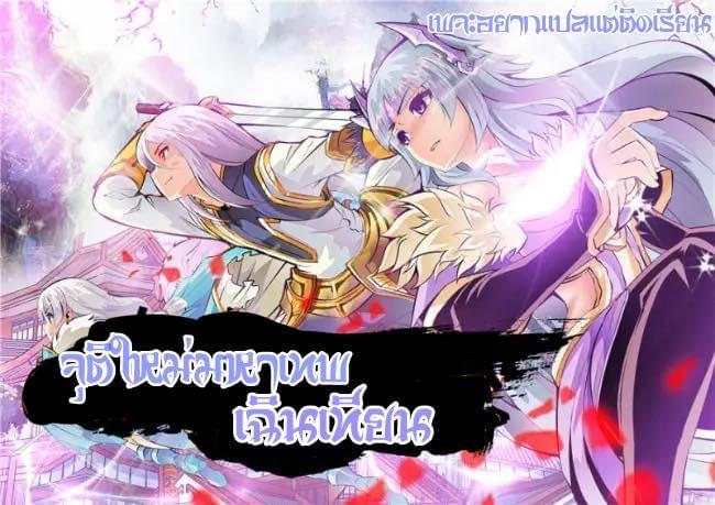 Manga-lc-com อ่านมังงะ อ่านการ์ตูน ออนไลน์ ฟรี Skill Emperor, Combat King ตอนที่ 1 2 3 4 5 6 7 8 9 10 11 12 13 14 ฟรี ไม่มีโฆษณา Manga-lc - อ่าน มังงะ อ่าน การ์ตูน ออนไลน์ อ่านมังงะ ฟรี