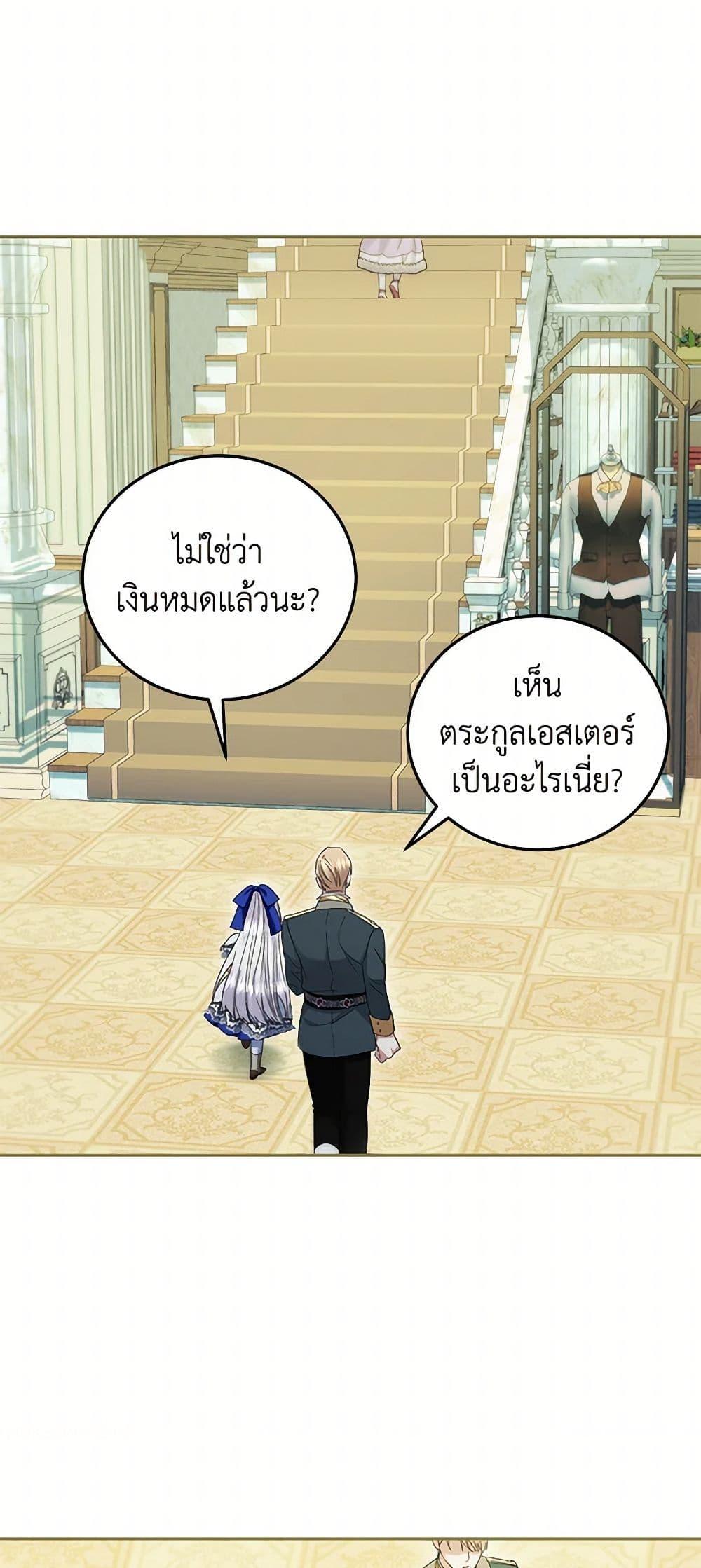 Manga-lc-com อ่านมังงะ อ่านการ์ตูน ออนไลน์ ฟรี The Hero’s Ready to Retire ตอนที่ 1 2 3 4 5 6 7 8 9 10 11 12 13 14 ฟรี ไม่มีโฆษณา Manga-lc - อ่าน มังงะ อ่าน การ์ตูน ออนไลน์ อ่านมังงะ ฟรี