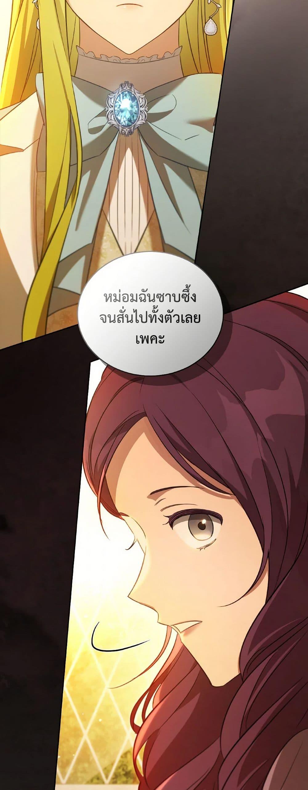 Manga-lc-com อ่านมังงะ อ่านการ์ตูน ออนไลน์ ฟรี Revolutionary Princess Eve ตอนที่ 1 2 3 4 5 6 7 8 9 10 11 12 13 14 ฟรี ไม่มีโฆษณา Manga-lc - อ่าน มังงะ อ่าน การ์ตูน ออนไลน์ อ่านมังงะ ฟรี