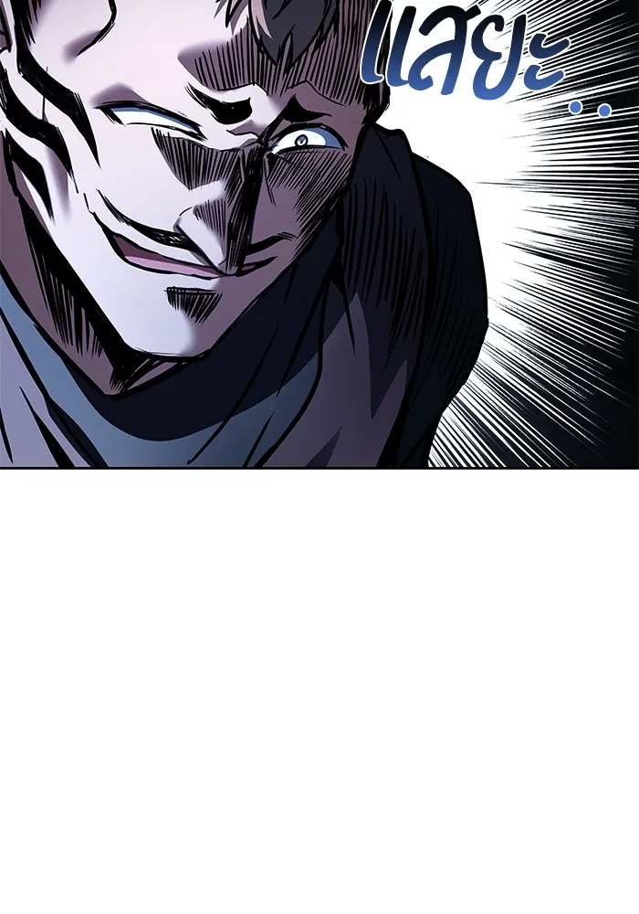 ครัวจอมเวท ตอนที่ 54 รูปที่ 124