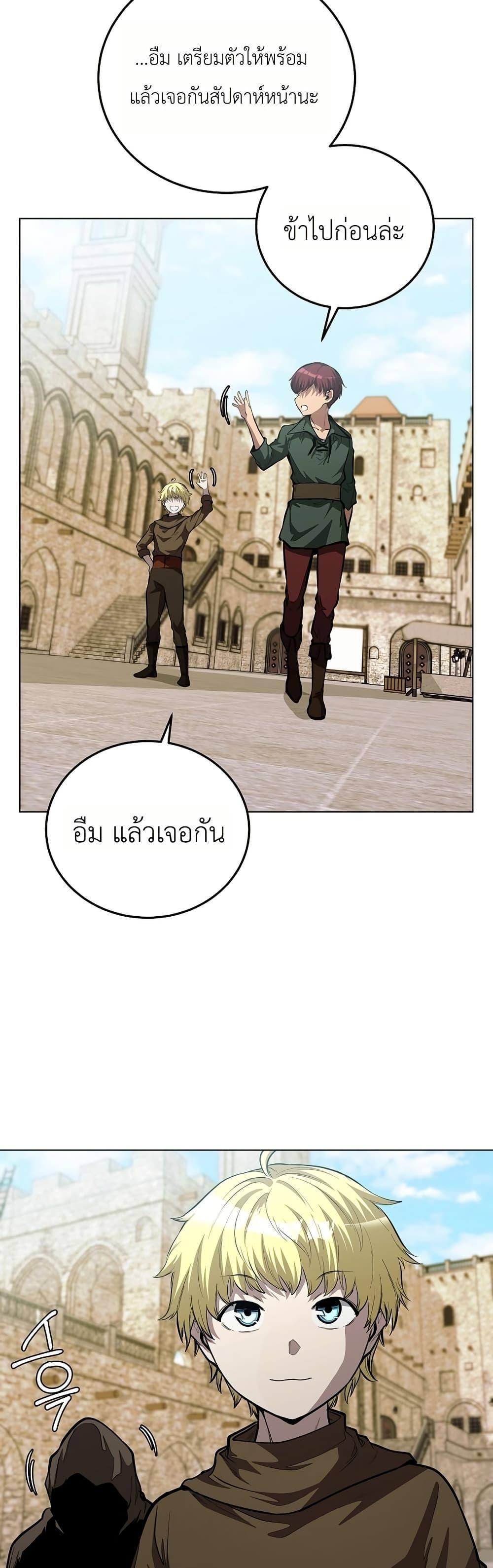 Manga-lc-com อ่านมังงะ อ่านการ์ตูน ออนไลน์ ฟรี The Immortal Genius Spearman ตอนที่ 1 2 3 4 5 6 7 8 9 10 11 12 13 14 ฟรี ไม่มีโฆษณา Manga-lc - อ่าน มังงะ อ่าน การ์ตูน ออนไลน์ อ่านมังงะ ฟรี