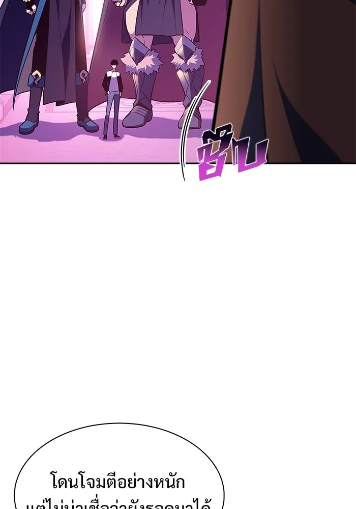 ผู้เล่นหน้าใหม่เลเวลแมกซ์ ตอนที่ 213 การประมูลของเทพ (2) รูปที่ 7