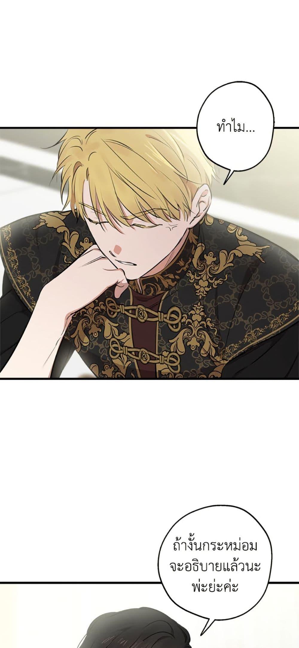 Manga-lc-com อ่านมังงะ อ่านการ์ตูน ออนไลน์ ฟรี The Strongest Characters in the World are Obsessed With Me ตอนที่ 1 2 3 4 5 6 7 8 9 10 11 12 13 14 ฟรี ไม่มีโฆษณา Manga-lc - อ่าน มังงะ อ่าน การ์ตูน ออนไลน์ อ่านมังงะ ฟรี