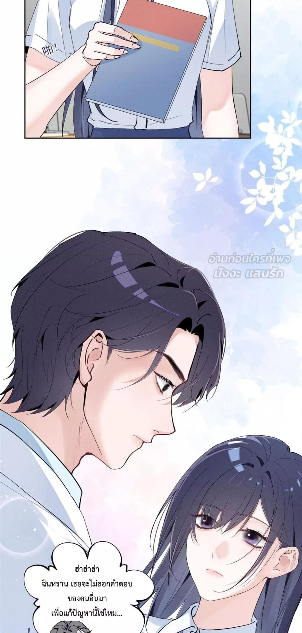 Manga-lc-com อ่านมังงะ อ่านการ์ตูน ออนไลน์ ฟรี BeneaththeLad ตอนที่ 1 2 3 4 5 6 7 8 9 10 11 12 13 14 ฟรี ไม่มีโฆษณา Manga-lc - อ่าน มังงะ อ่าน การ์ตูน ออนไลน์ อ่านมังงะ ฟรี