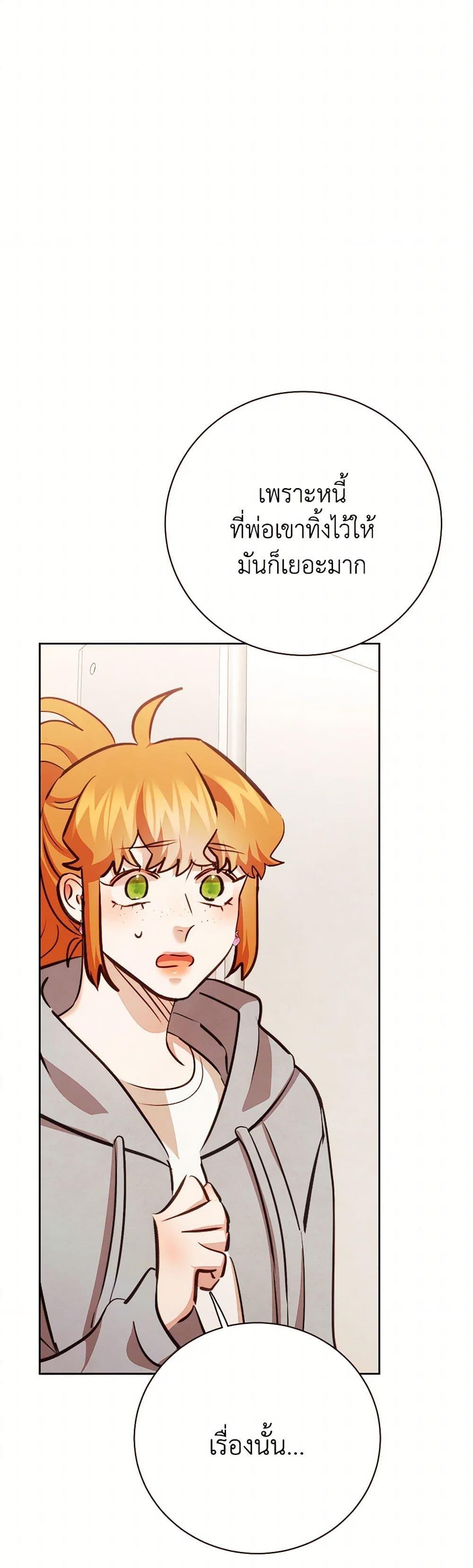 Manga-lc-com อ่านมังงะ อ่านการ์ตูน ออนไลน์ ฟรี Viewer’s Choice – The Dating Show ตอนที่ 1 2 3 4 5 6 7 8 9 10 11 12 13 14 ฟรี ไม่มีโฆษณา Manga-lc - อ่าน มังงะ อ่าน การ์ตูน ออนไลน์ อ่านมังงะ ฟรี