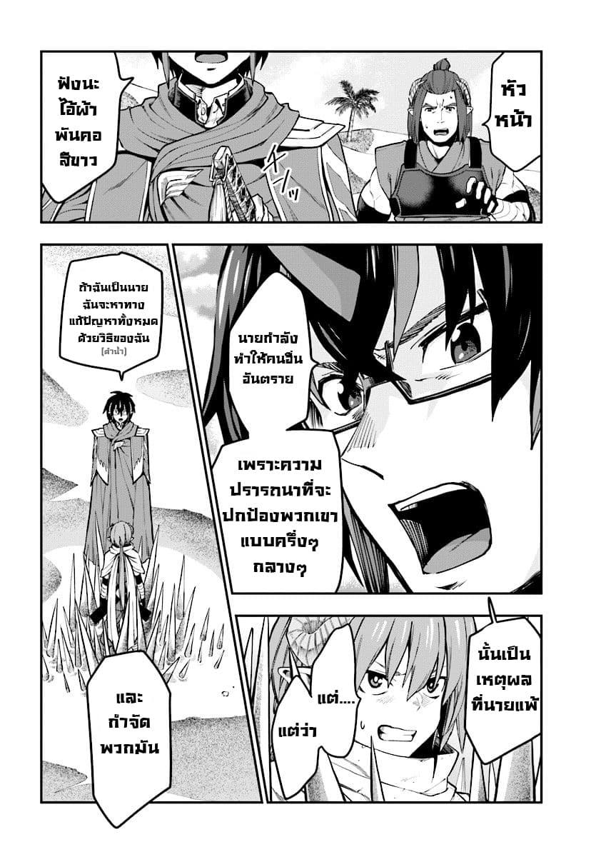Manga-lc-com อ่านมังงะ อ่านการ์ตูน ออนไลน์ ฟรี Konjiki no Moji Tsukai – Yuusha Yonin ni Makikomareta Unique Cheat ตอนที่ 1 2 3 4 5 6 7 8 9 10 11 12 13 14 ฟรี ไม่มีโฆษณา Manga-lc - อ่าน มังงะ อ่าน การ์ตูน ออนไลน์ อ่านมังงะ ฟรี