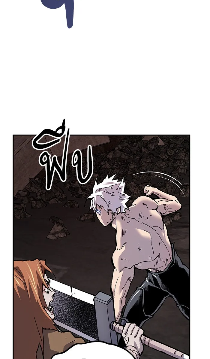 ยอดคนเลเวลทะลุ ตอนที่ 14 กิลด์บังแพสุดแข็งแกร่ง (10) รูปที่ 4