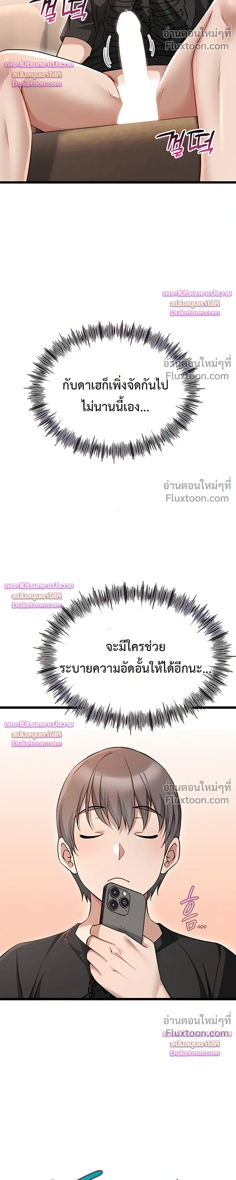 Doujin-Lc- อ่าน โดจิน มังฮวา เกาหลี ญี่ปุ่น จีน แปลไทย Ogokri Boot ตอนที่ 1 2 3 4 5 6 7 8 9 10 11 12 13 14 ฟรี ไม่มีโฆษณา อ่าน โดจิน Manhwa เกาหลี ญี่ปุ่น จีน เรามีครบ คัดมาให้เน้นๆ โดจิน 18+ รับประกันความฟินโดย  Doujin Lc