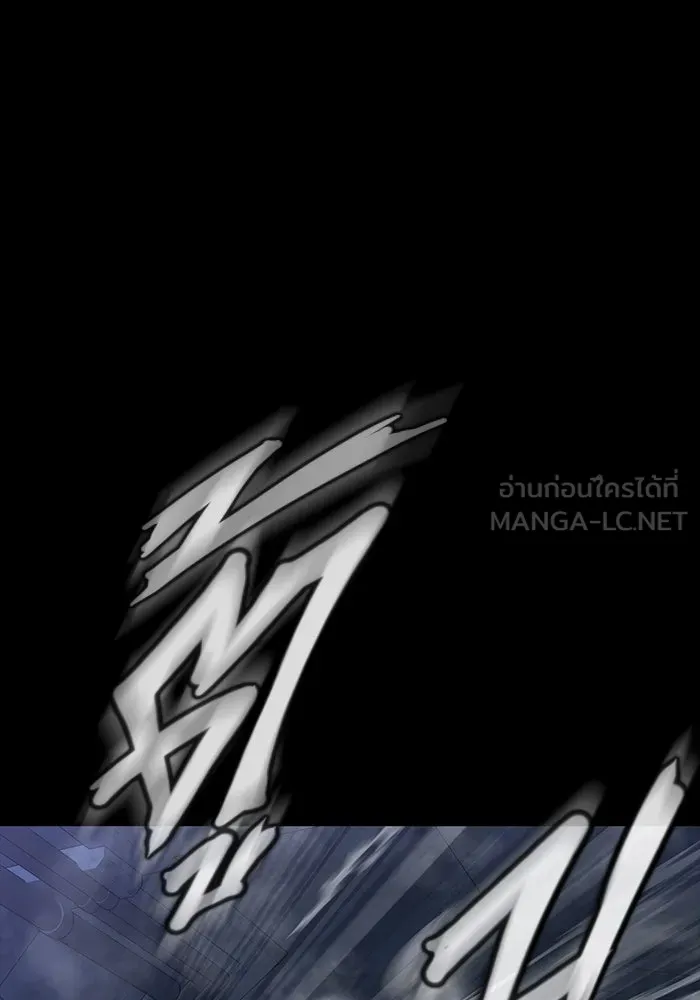 เพลเยอร์นักกินเหล็ก ตอนที่ 40 รูปที่ 78