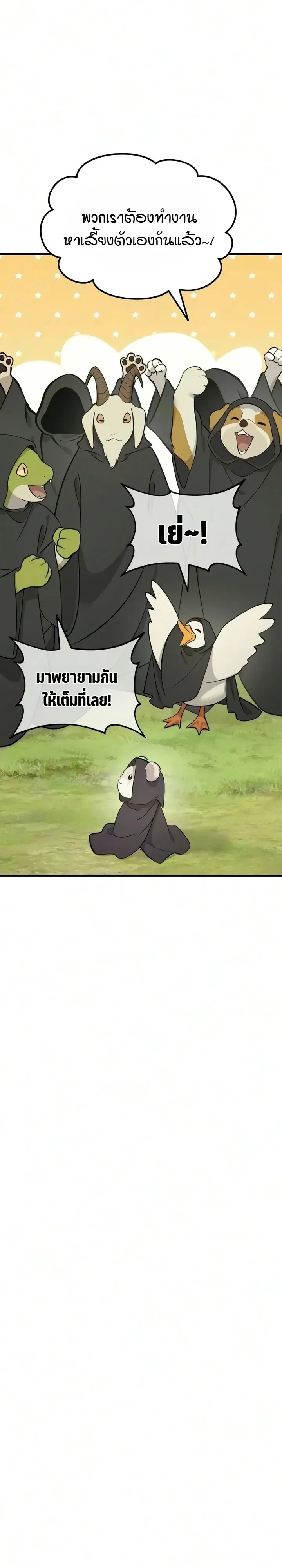 Manga-lc-com อ่านมังงะ อ่านการ์ตูน ออนไลน์ ฟรี Solo Farming In The Tower ตอนที่ 1 2 3 4 5 6 7 8 9 10 11 12 13 14 ฟรี ไม่มีโฆษณา Manga-lc - อ่าน มังงะ อ่าน การ์ตูน ออนไลน์ อ่านมังงะ ฟรี