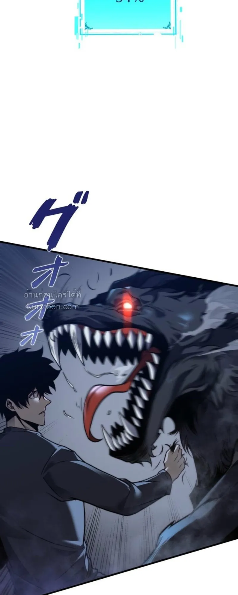 Absolute Domination at Level 0 Using My Analysis Skill เลเวล 0 ท_แกร_งท_ส_ด _ ไร_พ_ายด_วยสก_ลการว_เคราะห_ ตอนที่ ตอนที่ 8 รูปที่ 13