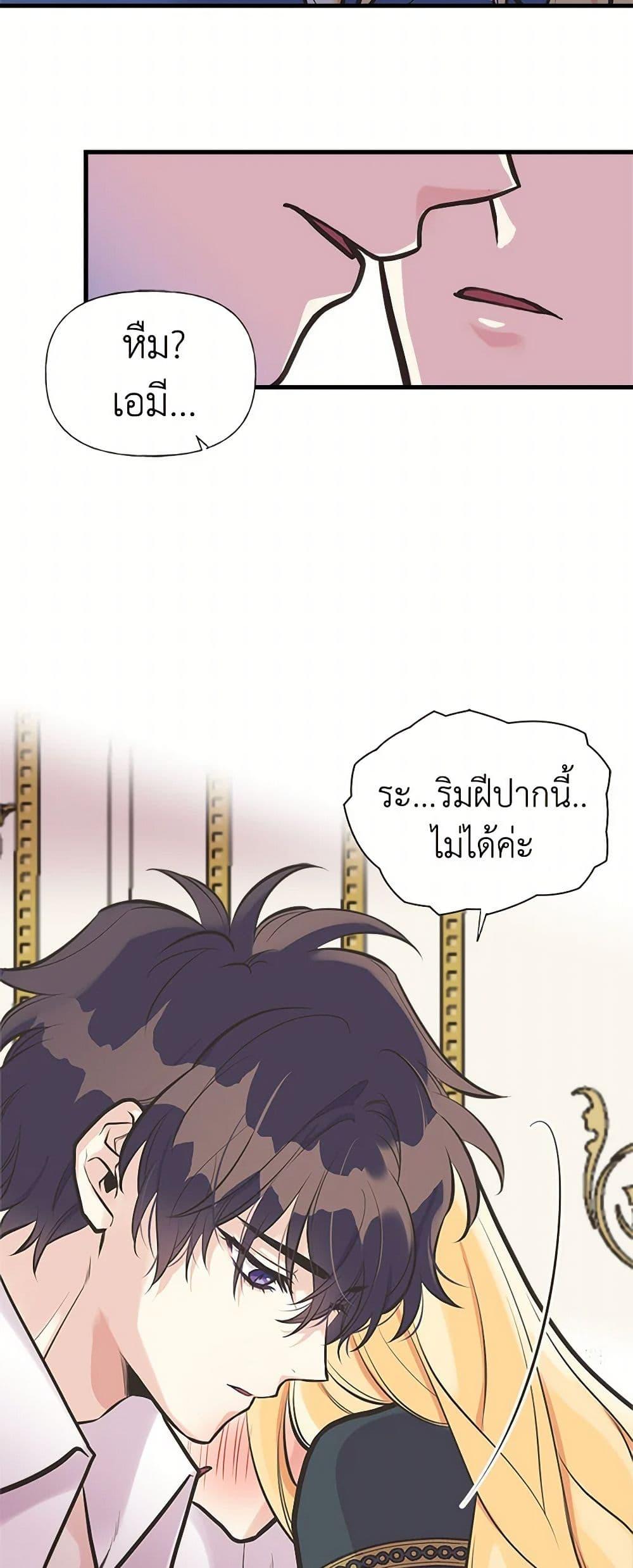 Manga-lc-com อ่านมังงะ อ่านการ์ตูน ออนไลน์ ฟรี My Sister Picked up the Male Lead ตอนที่ 1 2 3 4 5 6 7 8 9 10 11 12 13 14 ฟรี ไม่มีโฆษณา Manga-lc - อ่าน มังงะ อ่าน การ์ตูน ออนไลน์ อ่านมังงะ ฟรี