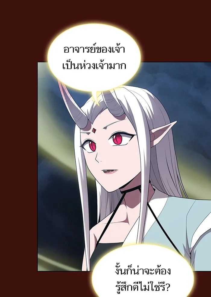 ผู้เล่นขั้นเทพแห่งหอคอยฝึกสอน ตอนที่ 121 รูปที่ 103