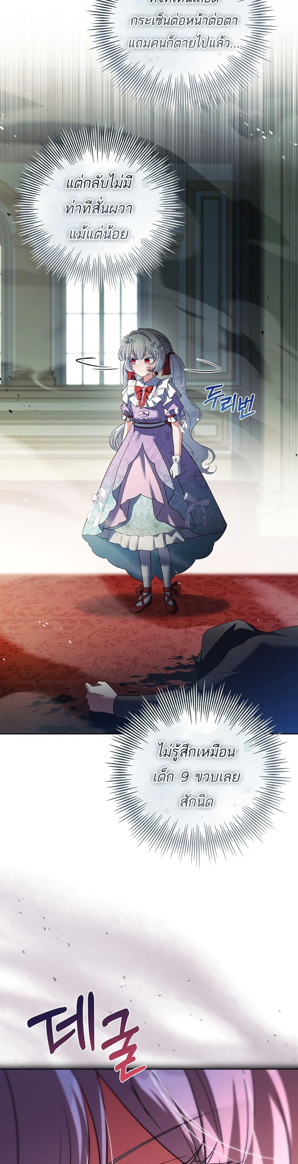 Manga-lc-com อ่านมังงะ อ่านการ์ตูน ออนไลน์ ฟรี The Father and the Daughter ตอนที่ 1 2 3 4 5 6 7 8 9 10 11 12 13 14 ฟรี ไม่มีโฆษณา Manga-lc - อ่าน มังงะ อ่าน การ์ตูน ออนไลน์ อ่านมังงะ ฟรี