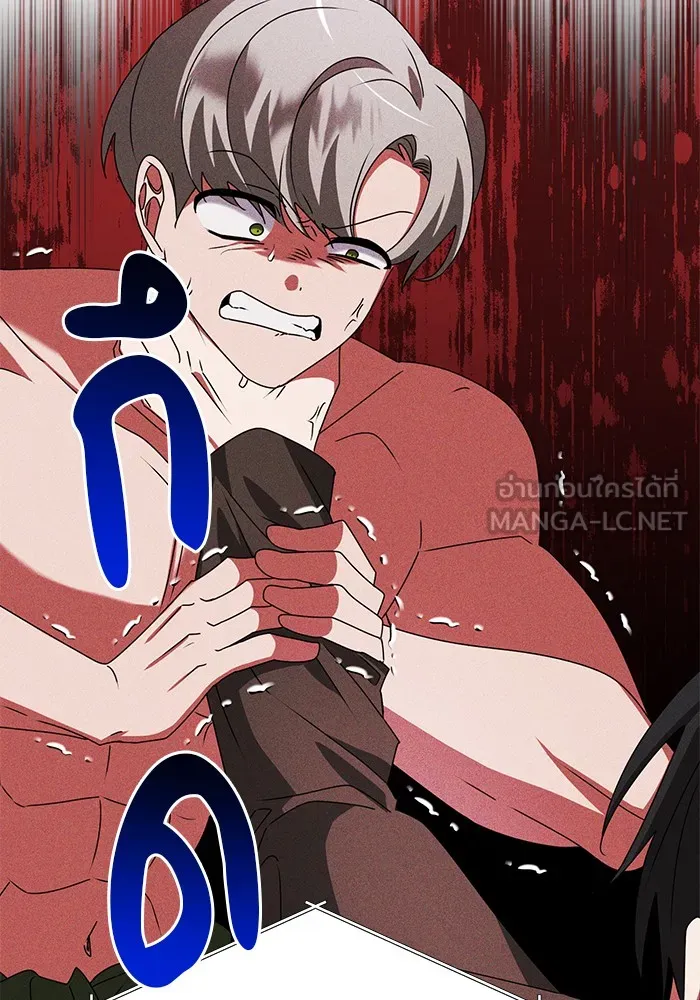 อะคาเดมีนี้เห็นทีจะเจ๊ง ตอนที่ 22 รูปที่ 39