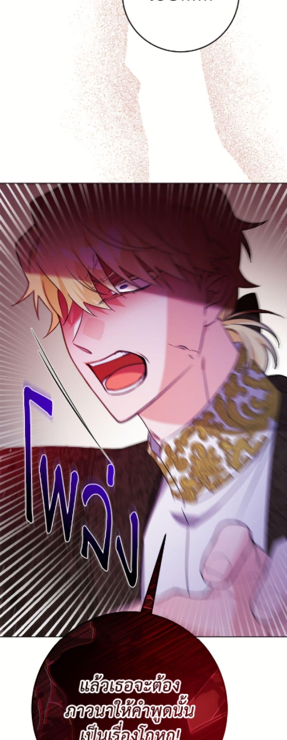 Manga-lc-com อ่านมังงะ อ่านการ์ตูน ออนไลน์ ฟรี The Male Lead is in Charge of the Successor ตอนที่ 1 2 3 4 5 6 7 8 9 10 11 12 13 14 ฟรี ไม่มีโฆษณา Manga-lc - อ่าน มังงะ อ่าน การ์ตูน ออนไลน์ อ่านมังงะ ฟรี