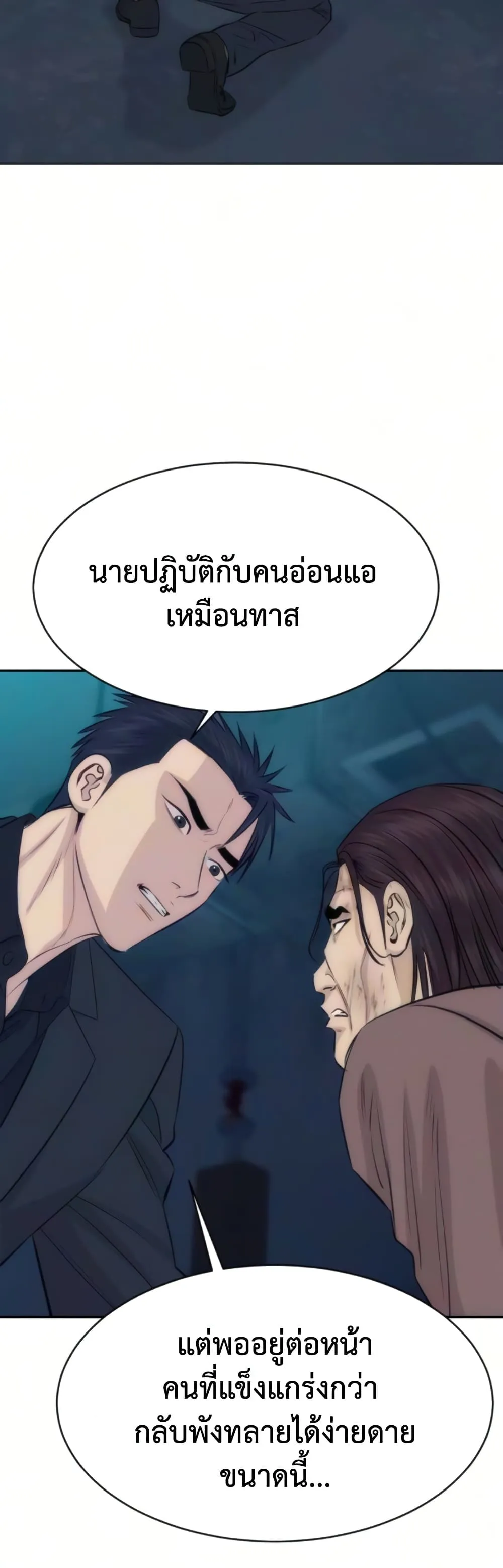 Manga-lc-com อ่านมังงะ อ่านการ์ตูน ออนไลน์ ฟรี Genius Grandson of the Loan Shark King – หลานอัจฉริยะของราชา ตอนที่ 1 2 3 4 5 6 7 8 9 10 11 12 13 14 ฟรี ไม่มีโฆษณา Manga-lc - อ่าน มังงะ อ่าน การ์ตูน ออนไลน์ อ่านมังงะ ฟรี