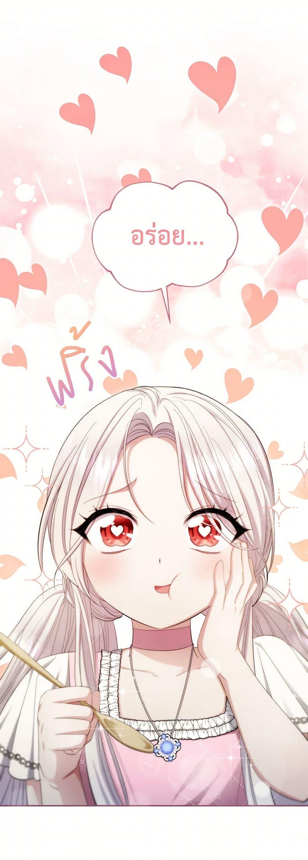 Manga-lc-com อ่านมังงะ อ่านการ์ตูน ออนไลน์ ฟรี The Hero’s Ready to Retire ตอนที่ 1 2 3 4 5 6 7 8 9 10 11 12 13 14 ฟรี ไม่มีโฆษณา Manga-lc - อ่าน มังงะ อ่าน การ์ตูน ออนไลน์ อ่านมังงะ ฟรี